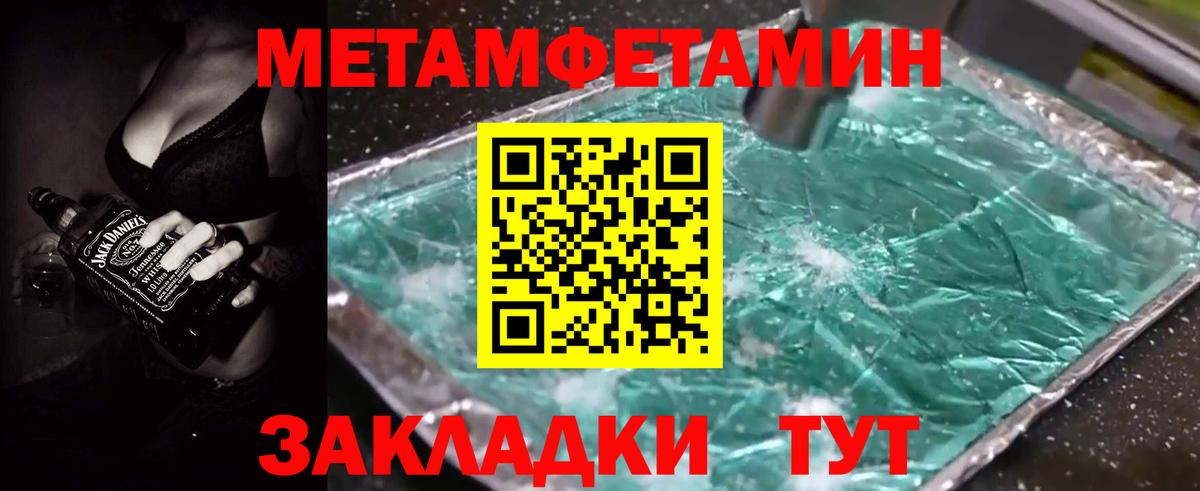 Amphetamine 98%  Amphetamine  Губаха  МЕГА   Вход с VPN 