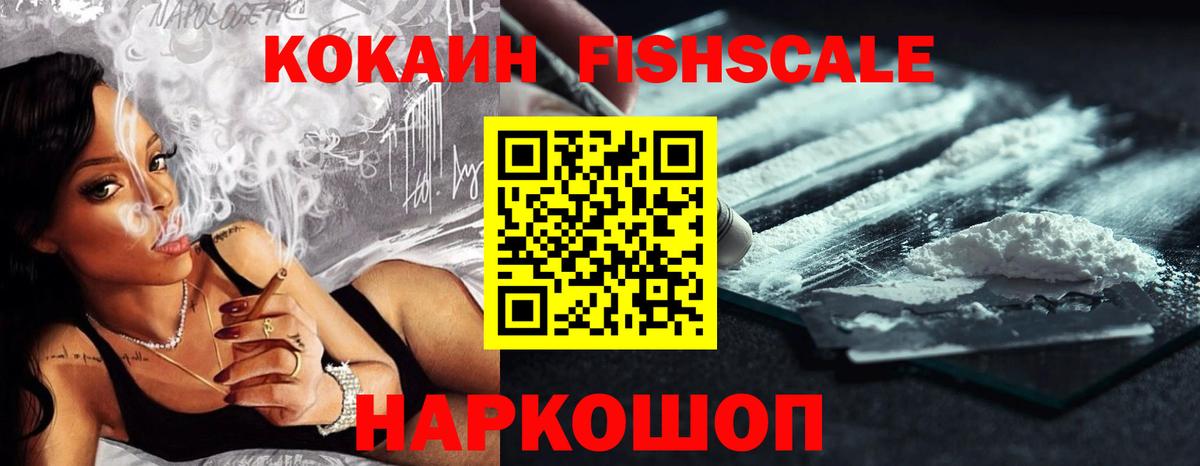 COCAIN 99% Губаха