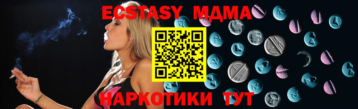 Экстази VHQ Губаха