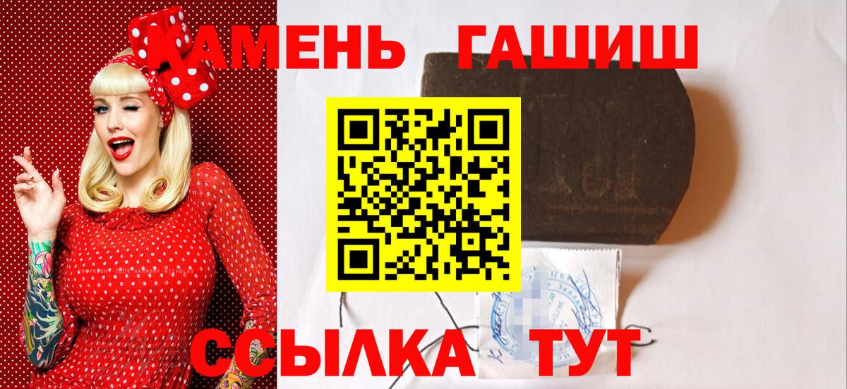 ГАШИШ убойный Губаха