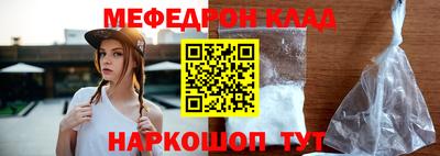 амф Белорецк