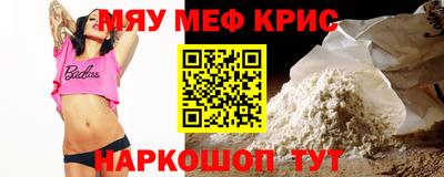 бутират Брянск