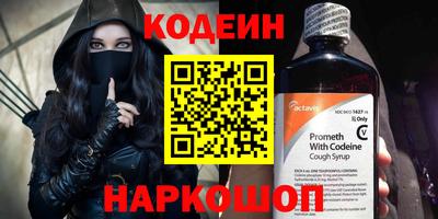 jwh Бердск