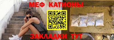 jwh Бердск
