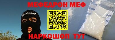 COCAINE Белореченск