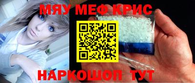 бутират Брянск