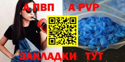 амф Белорецк