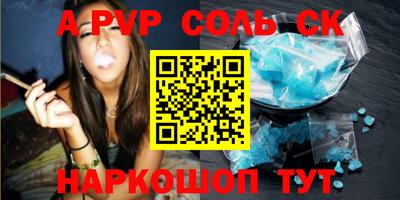 jwh Бердск