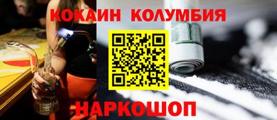 амф Белорецк