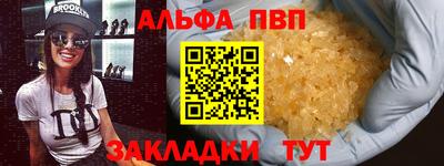 амф Белорецк