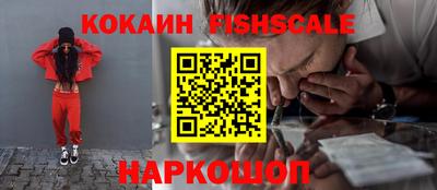 бутират Брянск