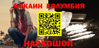 PSILOCYBIN Братск