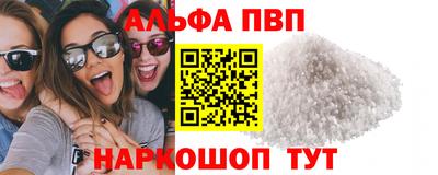 COCAINE Белореченск