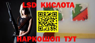 PSILOCYBIN Братск