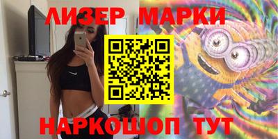 бутират Брянск