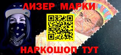бутират Брянск