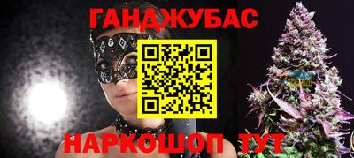 бутират Брянск