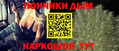 бутират Брянск