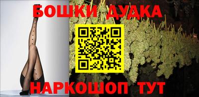 COCAINE Белореченск