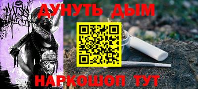 PSILOCYBIN Братск