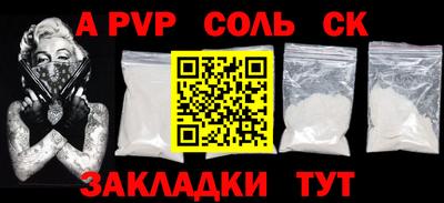 jwh Бердск