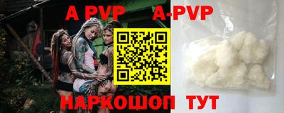 jwh Бердск