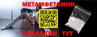 COCAINE Белореченск