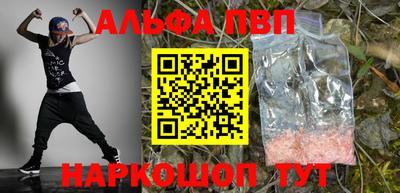 jwh Бердск