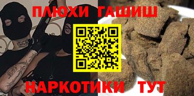 jwh Бердск