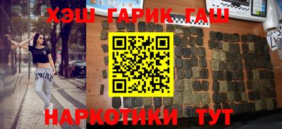 PSILOCYBIN Братск