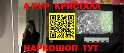 PSILOCYBIN Братск