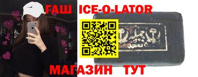 COCAINE Белореченск