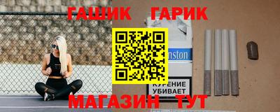 амф Белорецк