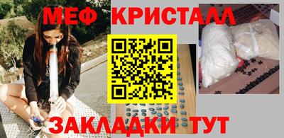COCAINE Белореченск