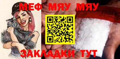 амф Белорецк