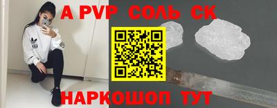 jwh Бердск