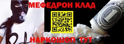 амф Белорецк