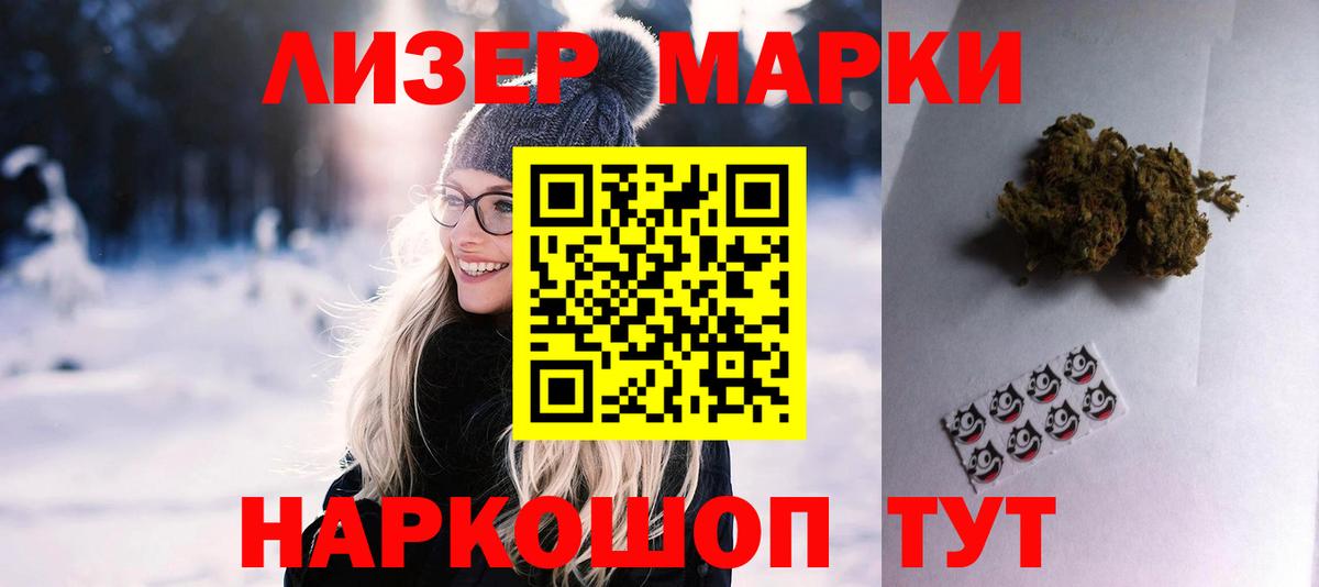 Губаха  ЛСД экстази ecstasy  Вход с VPN  LSD-25 экстази  Лсд 25 экстази ecstasy 