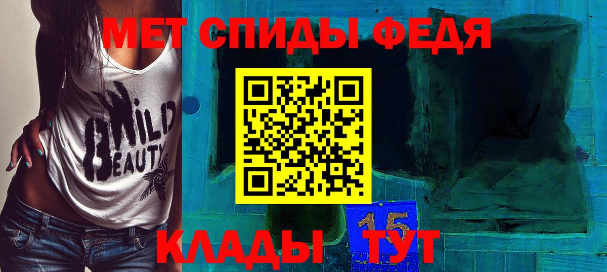 Метамфетамин витя Губаха
