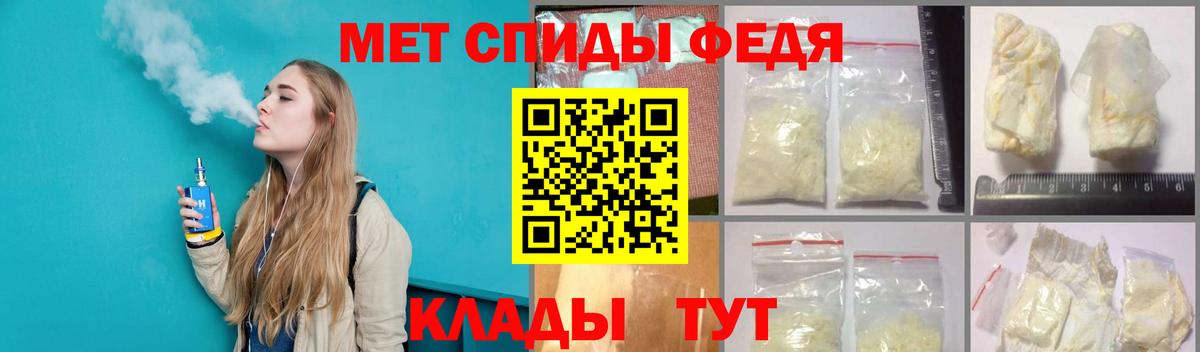 МЕТАМФЕТАМИН кристалл  Вход с VPN  МЕТАМФЕТАМИН  МЕТАМФЕТАМИН кристалл  Губаха 