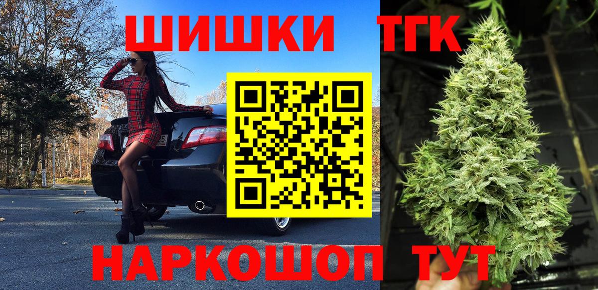 Шишки марихуана сатива  Каннабис план  Бошки марихуана конопля  Губаха  Вход с VPN 