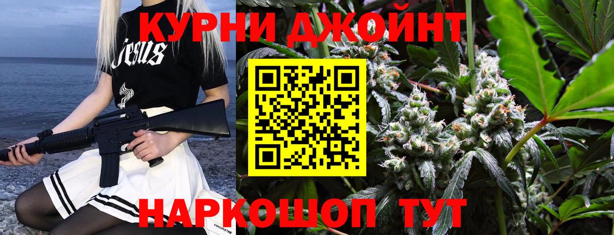 Каннабис THC 21% Губаха